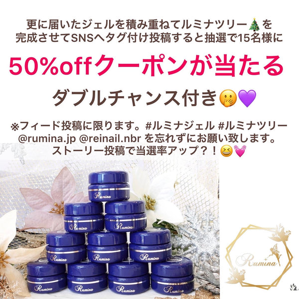 （12月限定）40g,80g,120gの大容量セール開催のお知らせ